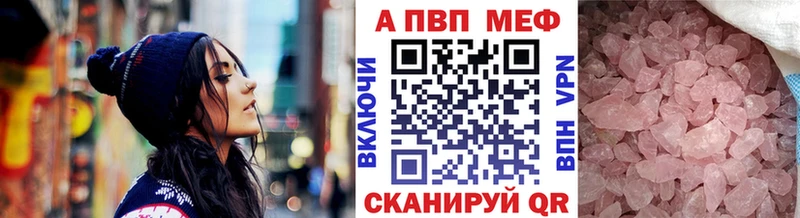 APVP СК  Тырныауз 