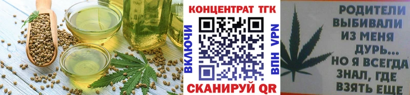 Cannafood марихуана  гидра маркетплейс  Тырныауз 
