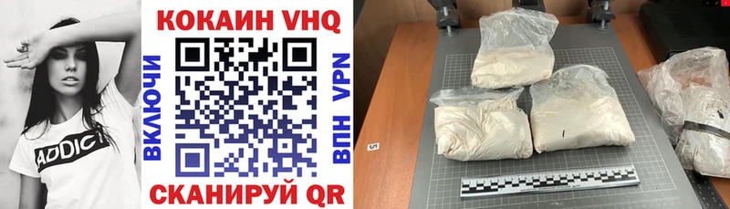КОКАИН FishScale  наркошоп  Тырныауз 