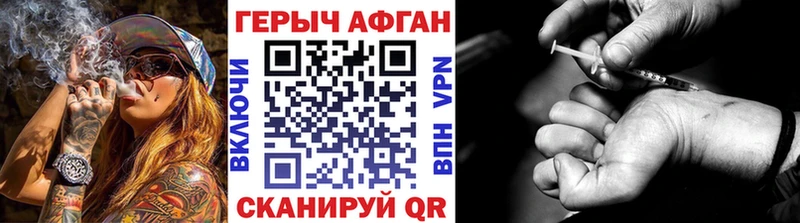 ГЕРОИН VHQ  Тырныауз 