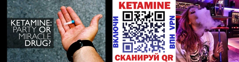 как найти закладки  Тырныауз  КЕТАМИН ketamine 