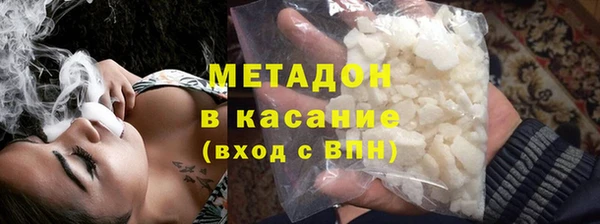 Альфа ПВП Медногорск