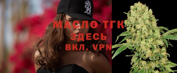 Альфа ПВП Медногорск