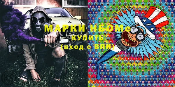 MESCALINE Мегион