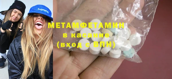 Альфа ПВП Медногорск