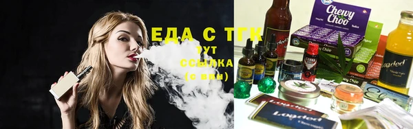 MESCALINE Мегион