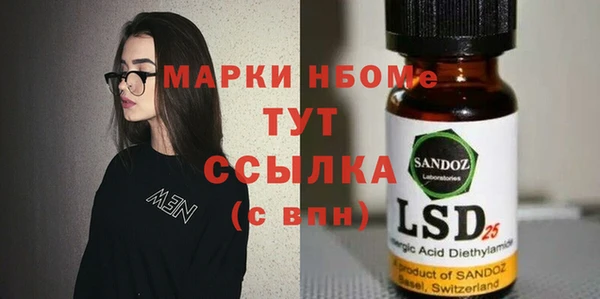 MESCALINE Мегион