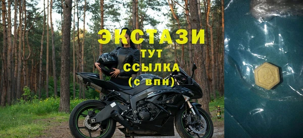 MESCALINE Мегион