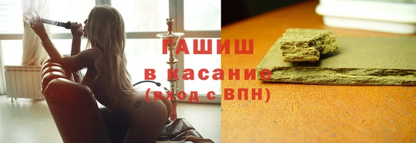 Альфа ПВП Медногорск