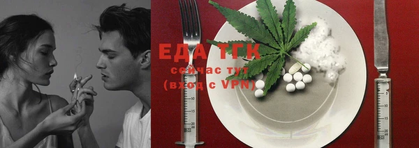 MESCALINE Мегион