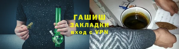Альфа ПВП Медногорск