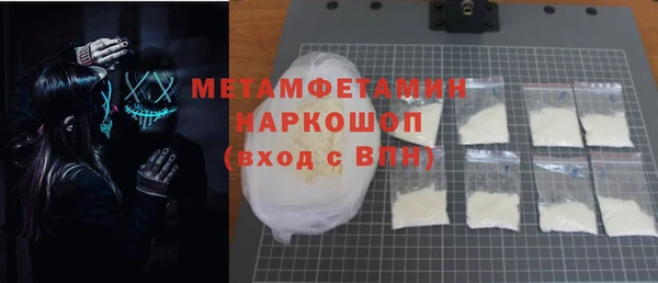 Альфа ПВП Медногорск