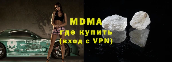 Альфа ПВП Медногорск