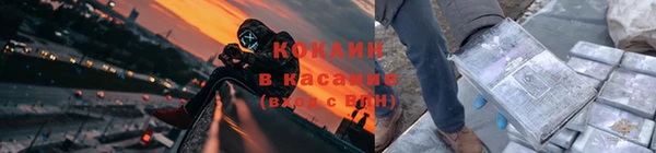 Альфа ПВП Медногорск