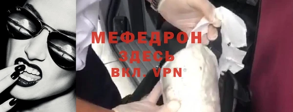 MESCALINE Мегион