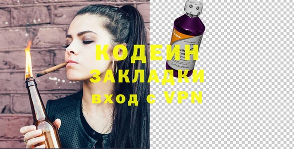 MESCALINE Мегион