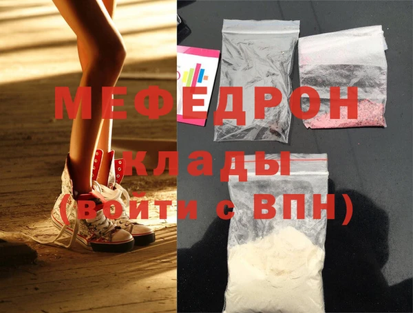 Альфа ПВП Медногорск