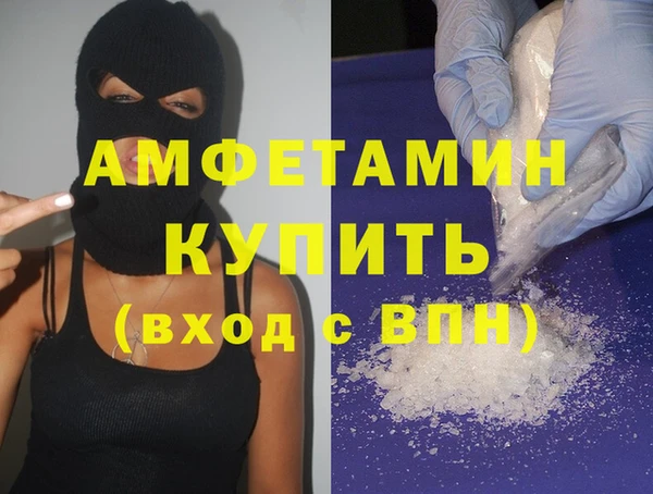Альфа ПВП Медногорск