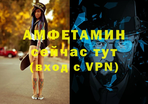 Альфа ПВП Медногорск