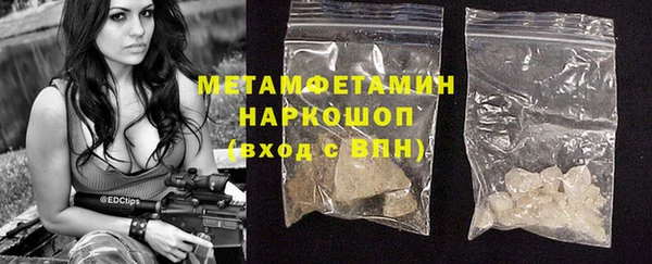 MESCALINE Мегион