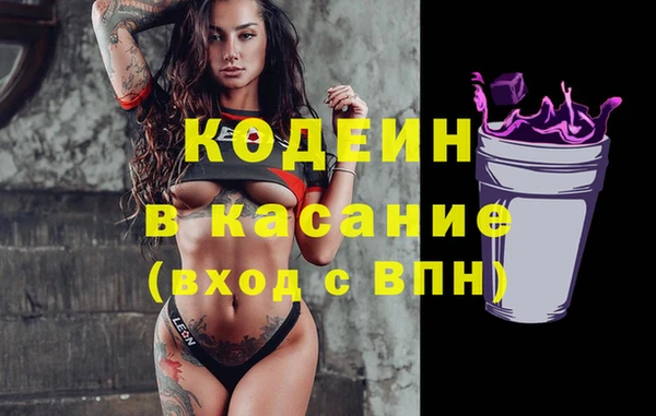 MESCALINE Мегион