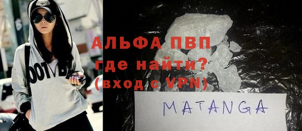 MESCALINE Мегион