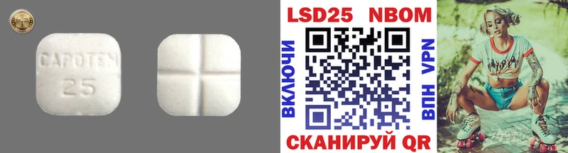 Лсд 25 экстази кислота  наркошоп  Тырныауз 