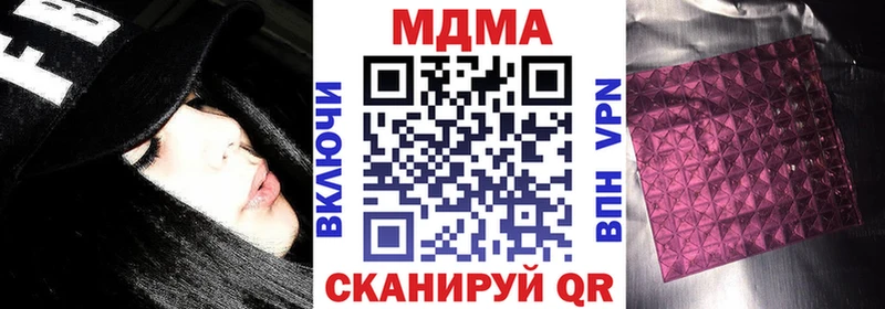 МДМА VHQ  Тырныауз 