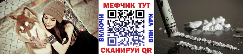 где найти наркотики  Тырныауз  МЕФ 4 MMC 