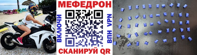 МЕФ кристаллы Тырныауз