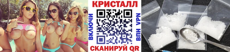МЕТАМФЕТАМИН Декстрометамфетамин 99.9%  наркотики  Тырныауз 