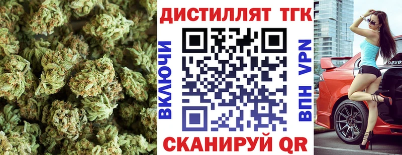 Дистиллят ТГК вейп Тырныауз